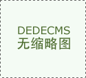 亚联机械：